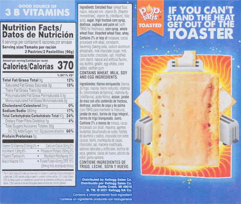 Kellogg's Pop-Tarts Frosted S'Mores 20.3 OZ