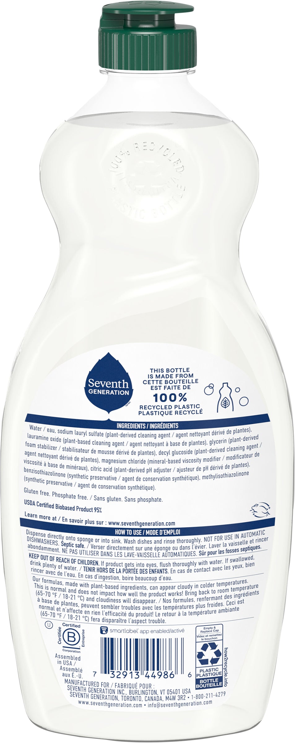Seventh Generation Natural Dish Liquid Soap Free & Clear Refill Bottle - Thumbnail 2