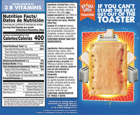 Kellogg's Pop-Tarts Frosted Brown Sugar Cinnamon 20.3 OZ