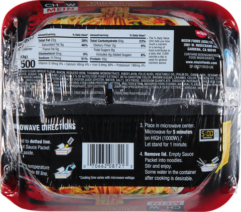 Nissin Soup Chow Mein Chicken 4 OZ
