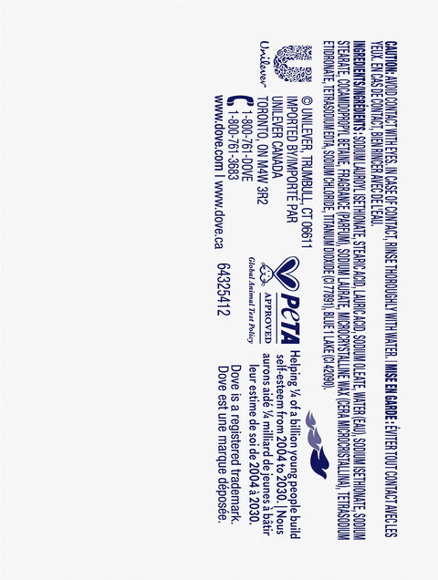 Dove Gentle Exfoliating Bar Soap 7.5 OZ