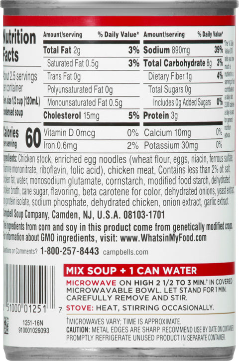 Campbell's Red & White Soup Chicken Noodle 10.75 OZ