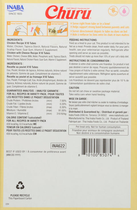 Churu Chicken Recipe Cat Treat 20