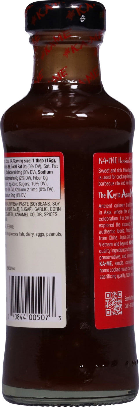 Ka-Me Hoisin Sauce 8 FZ