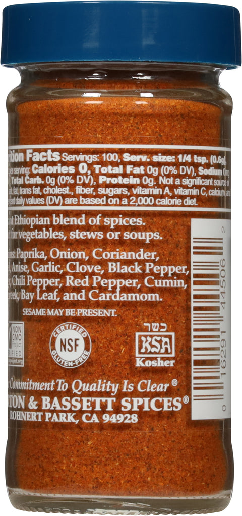 Morton & Bassett Berbere 2.1 oz