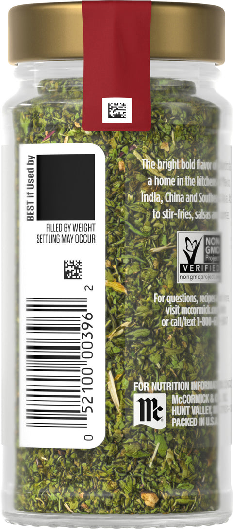 McCormick Gourmet Cilantro - 0.43 OZ 3 Pack