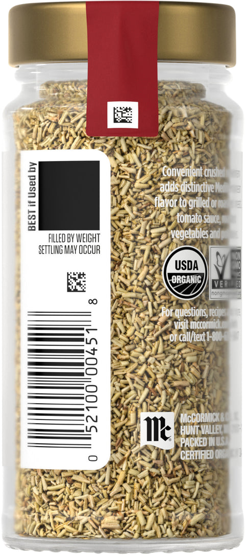 McCormick Rosemary - 1 OZ 3 Pack