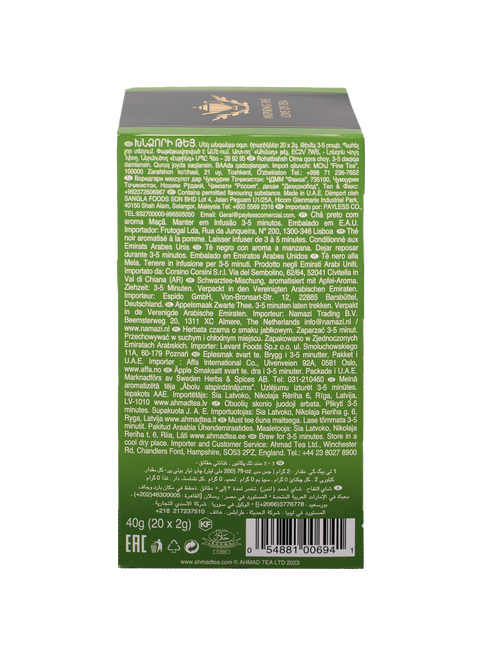Ahmad Apple Refresh Black Tea 20 foil tea bags