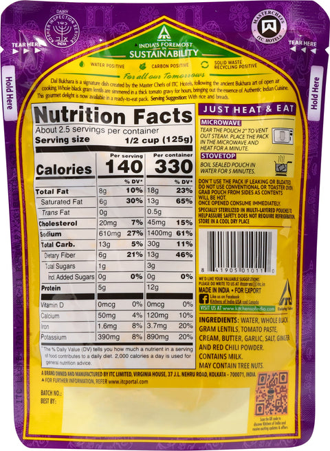 Kitchen India Black Gram Lentils Curry Dal Bukhara 10 OZ
