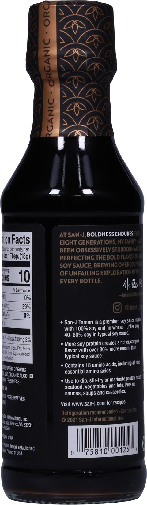 San J Organic Wheat Free Tamari Soy Sauce 10 FZ