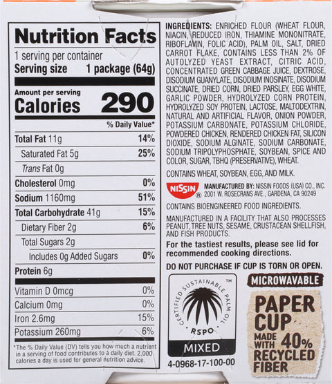 Cup Noodles Soup Chicken 2.25 OZ