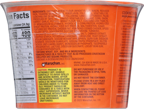 Maruchan Wonton Ramen Chicken Flavor Noodle Soup 3.69 oz