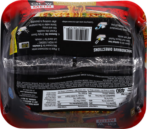 Nissin Soup Chow Mein Teriyaki Chicken 4 OZ