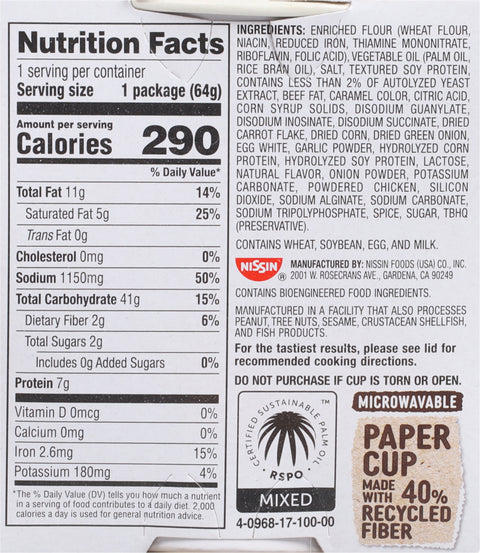 Cup Noodles Soup Beef 2.25 OZ
