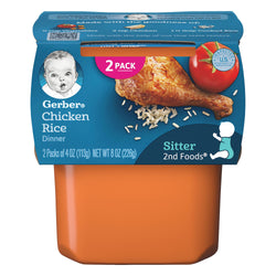 Gerber 2nd Foods Chicken & Rice - 8 OZ 8 Pack